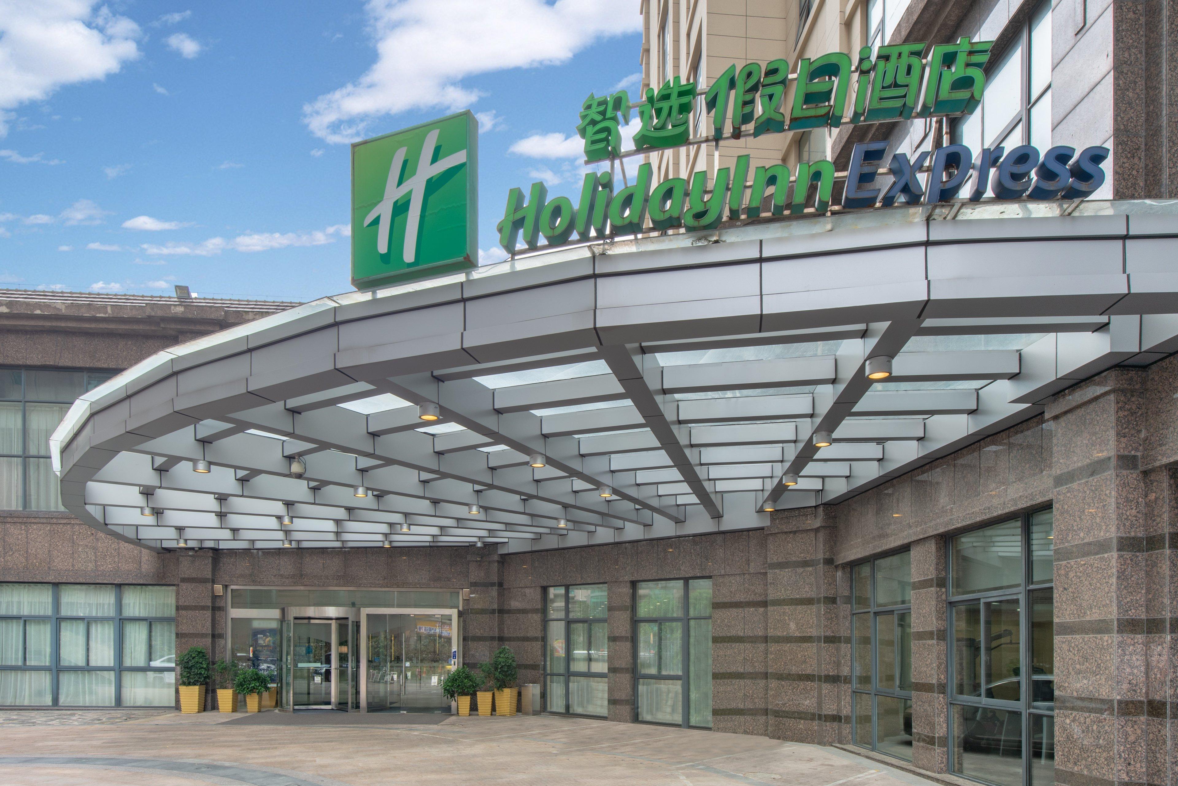 Holiday Inn Express Suzhou Changjiang By Ihg Екстер'єр фото